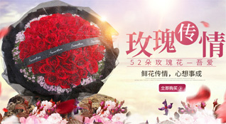 贵州铜仁市思南县孙家坝镇葛腊寨村鲜花速递
